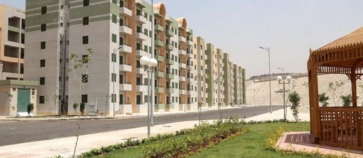مدينة الأمل السكنية