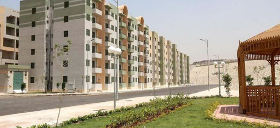 مدينة الأمل السكنية